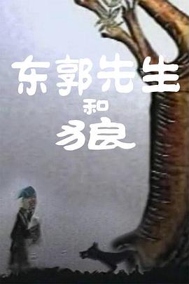 久久片